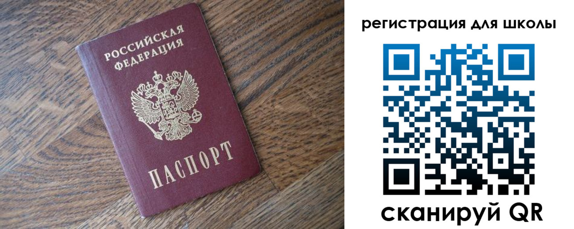 временная регистрация законно в Иркутской области