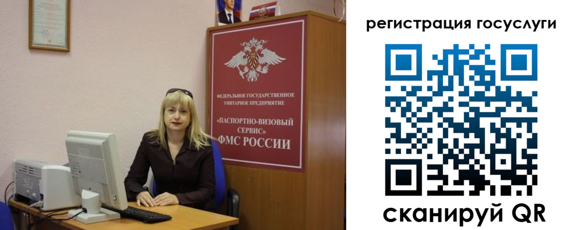 временная регистрация законно в Иркутской области